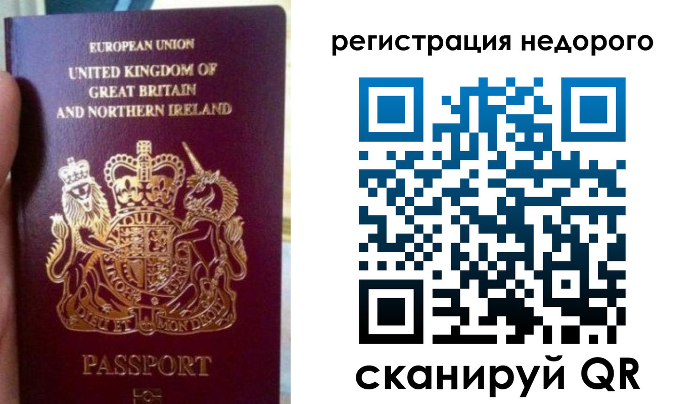 регистрация для школы в Стародубе